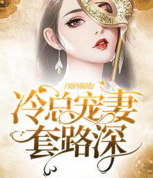 近身保镖绿改编小说