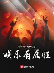 恶之欲后续系列预测
