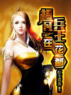 予以无虞小说完整版免费阅读