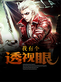 女友小叶小风小说