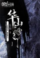 无心百科