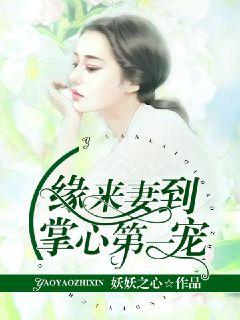 如影逐形主角收了谁