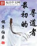 她只是个替身
